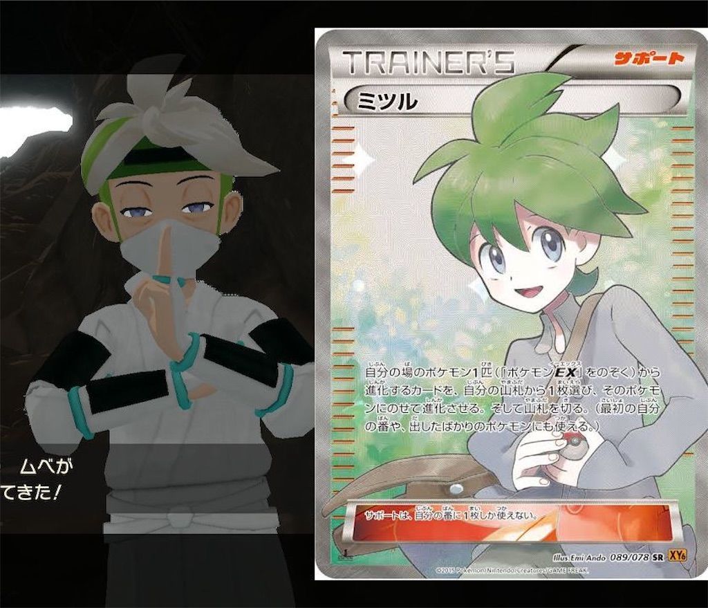 ポケモンアルセウス 先祖キャラまとめ ススキやガラナの子孫 末裔 はこの人 白猫レコード