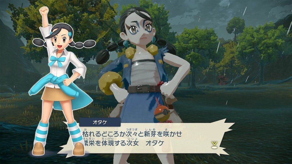 ポケモンアルセウス 先祖キャラまとめ ススキやガラナの先祖はこの人 白猫レコード