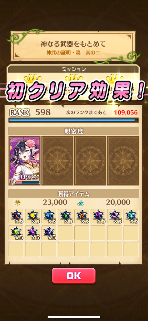 f:id:desutoroihonda:20220202194749p:image