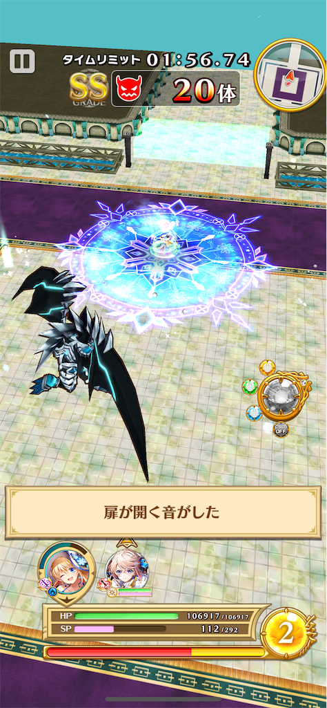 f:id:desutoroihonda:20220202194754p:image