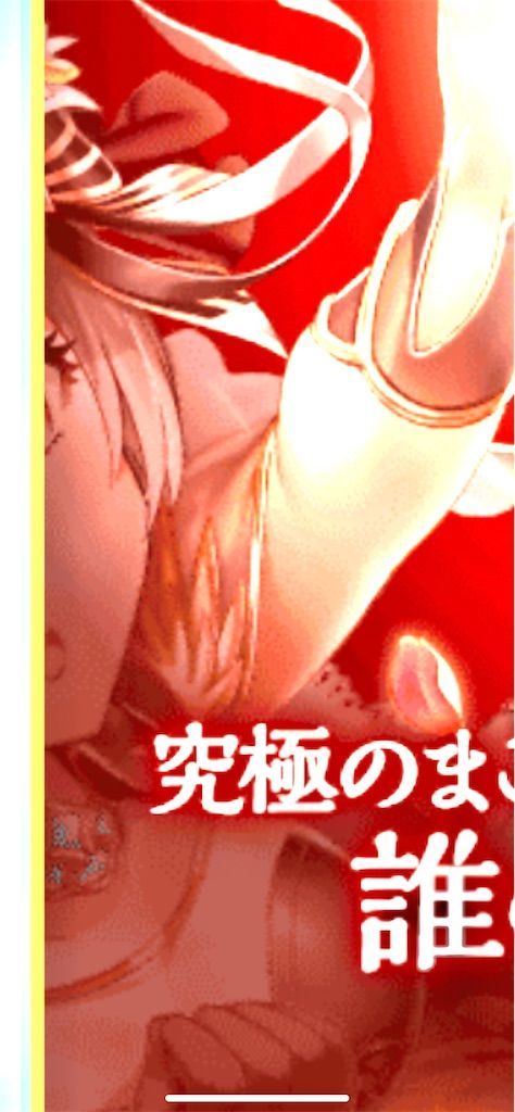 f:id:desutoroihonda:20220207161746j:image