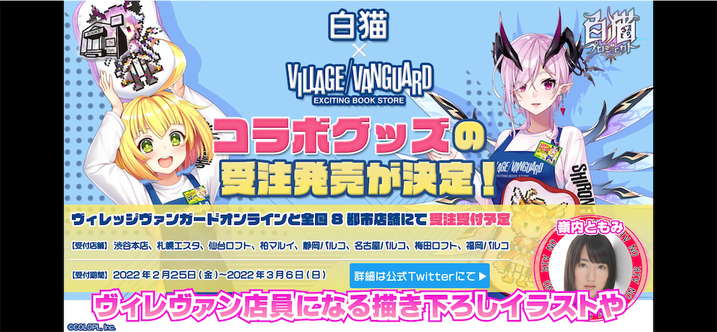 f:id:desutoroihonda:20220209165113p:image