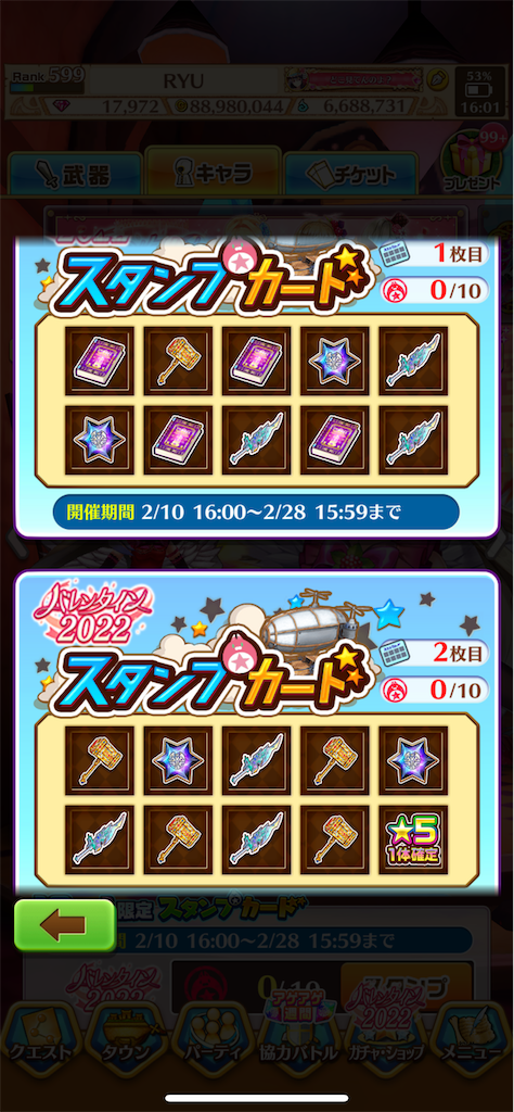 f:id:desutoroihonda:20220210163810p:image