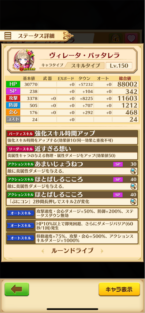 f:id:desutoroihonda:20220210170753p:image f:id:desutoroihonda:20220210170753p:image