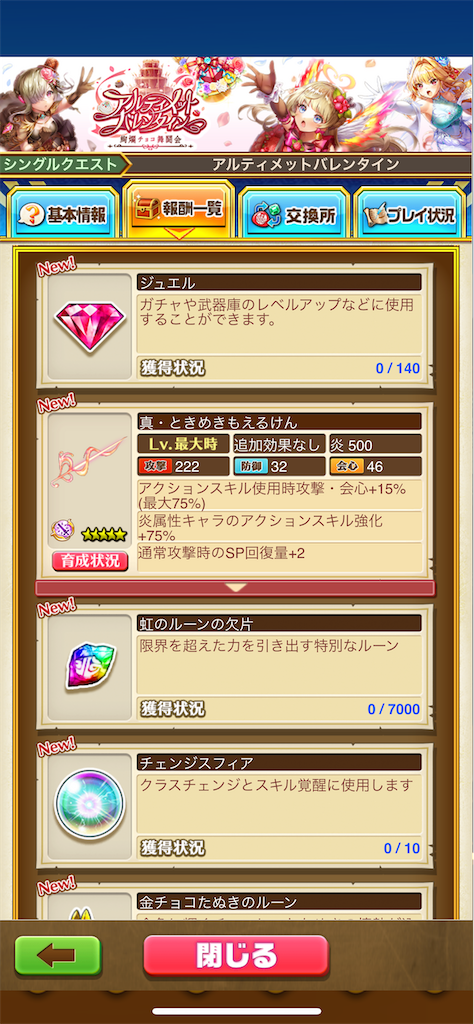 f:id:desutoroihonda:20220210205023p:image