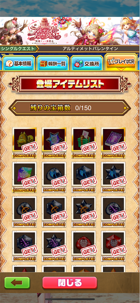 f:id:desutoroihonda:20220210205028p:image