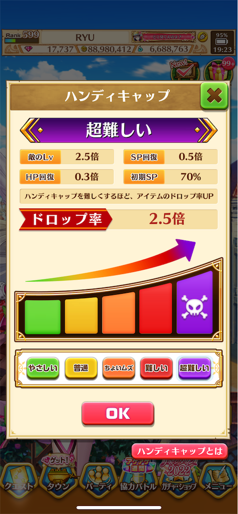 f:id:desutoroihonda:20220210205033p:image