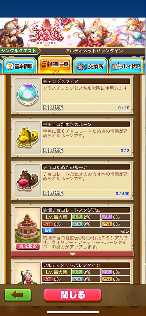 f:id:desutoroihonda:20220210205037p:image