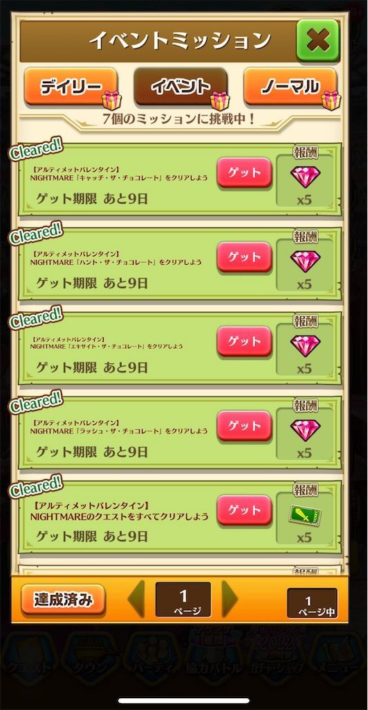 f:id:desutoroihonda:20220218181528j:image f:id:desutoroihonda:20220218181528j:image