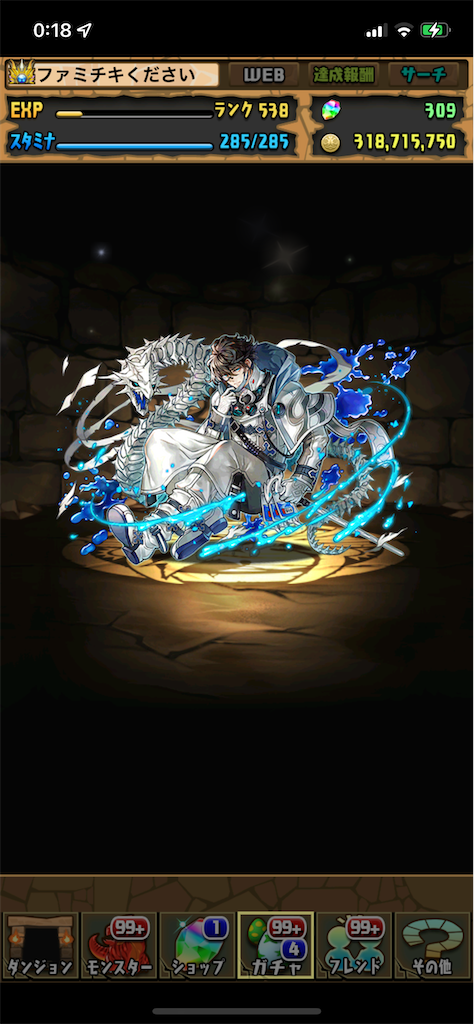 f:id:desutoroihonda:20220220020500p:image