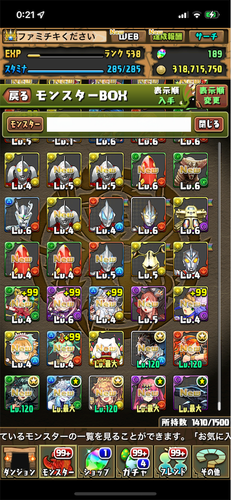 f:id:desutoroihonda:20220220020509p:image