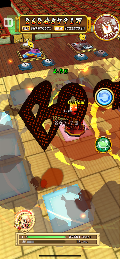 f:id:desutoroihonda:20220307010437p:image