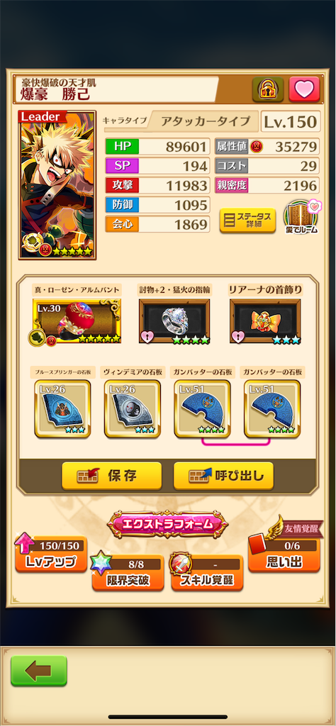 f:id:desutoroihonda:20220307010442p:image