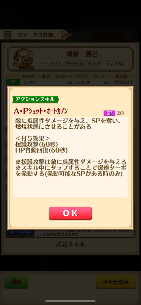 f:id:desutoroihonda:20220307010446p:image