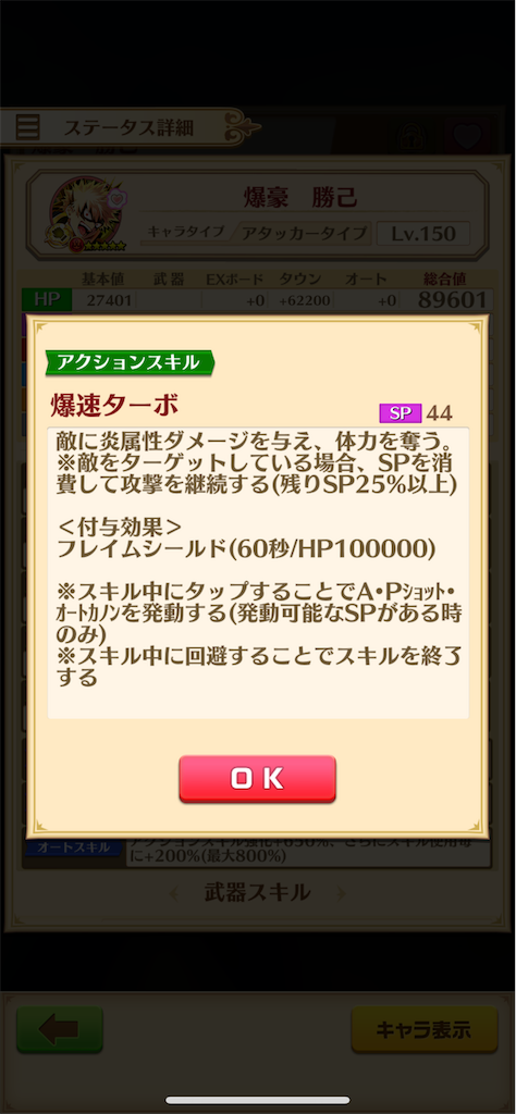 f:id:desutoroihonda:20220307010449p:image