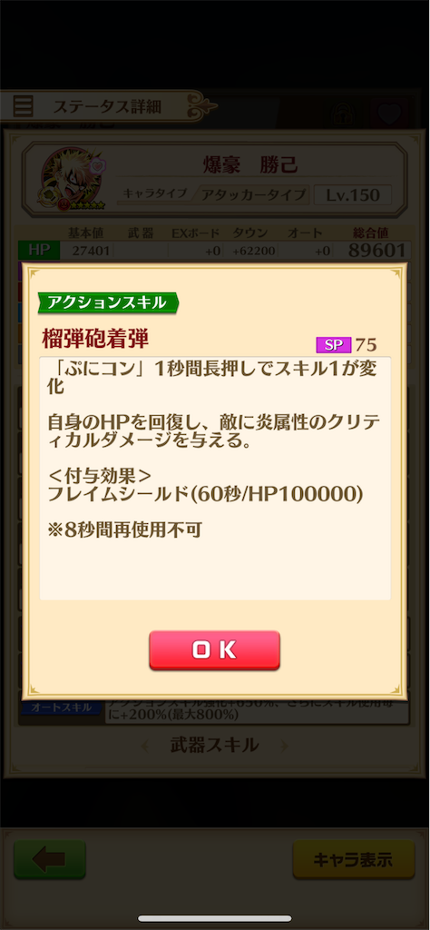 f:id:desutoroihonda:20220307010452p:image