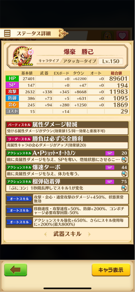 f:id:desutoroihonda:20220307010455p:image