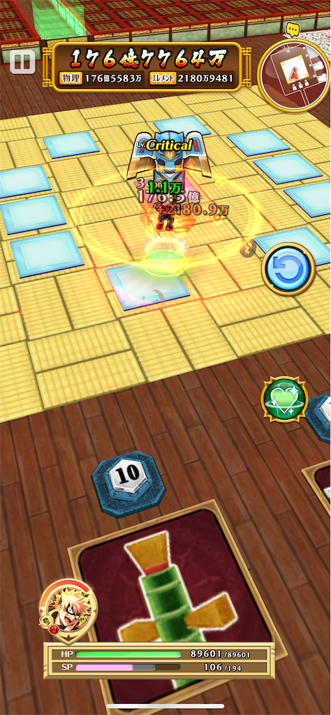 f:id:desutoroihonda:20220307010506p:image