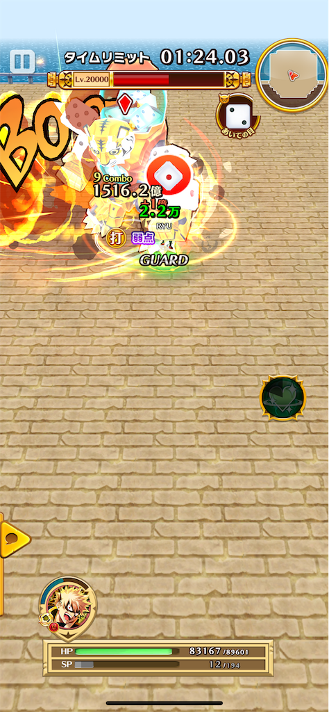 f:id:desutoroihonda:20220307010844p:image