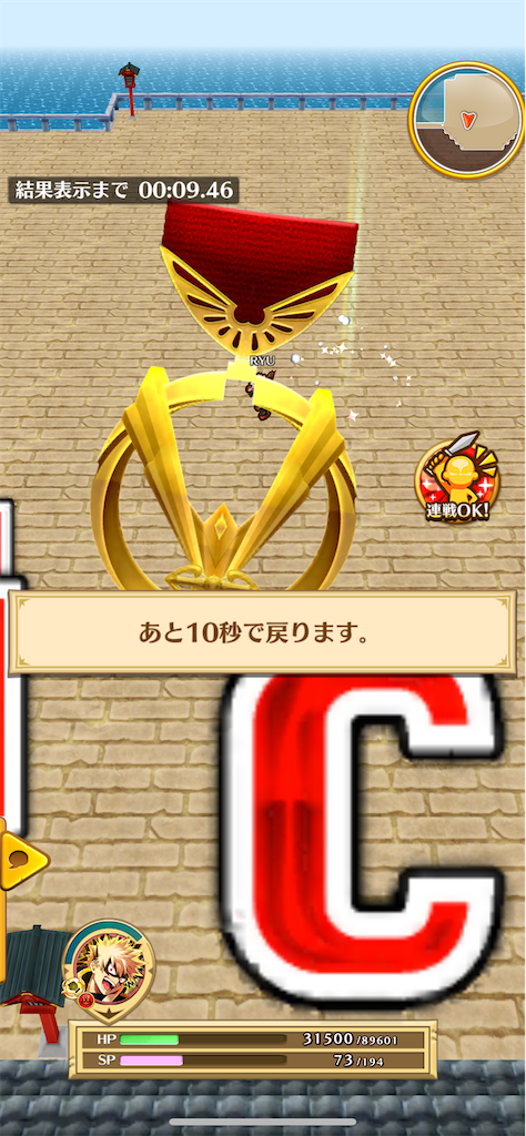 f:id:desutoroihonda:20220307010849p:image