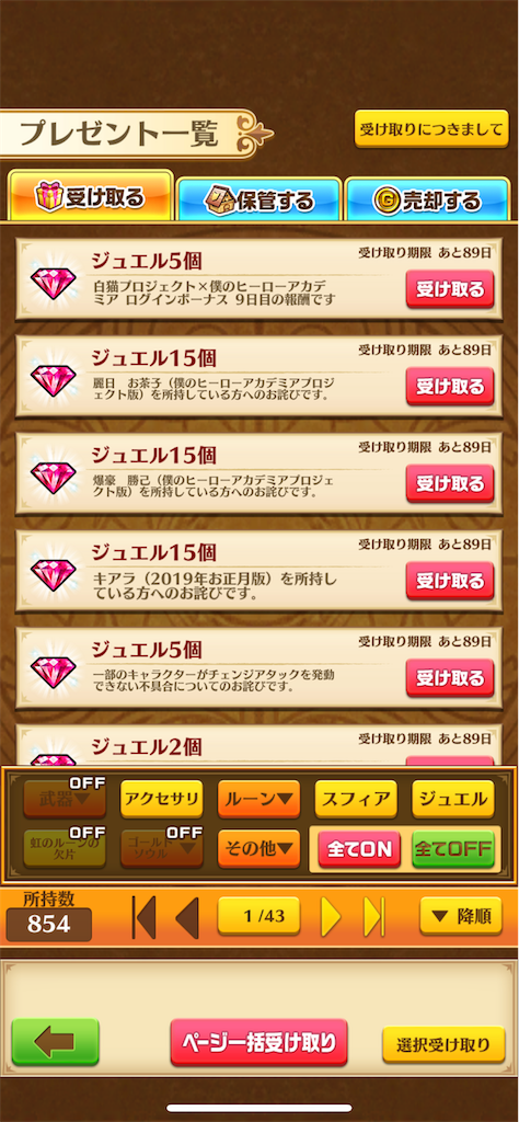 f:id:desutoroihonda:20220308182040p:image