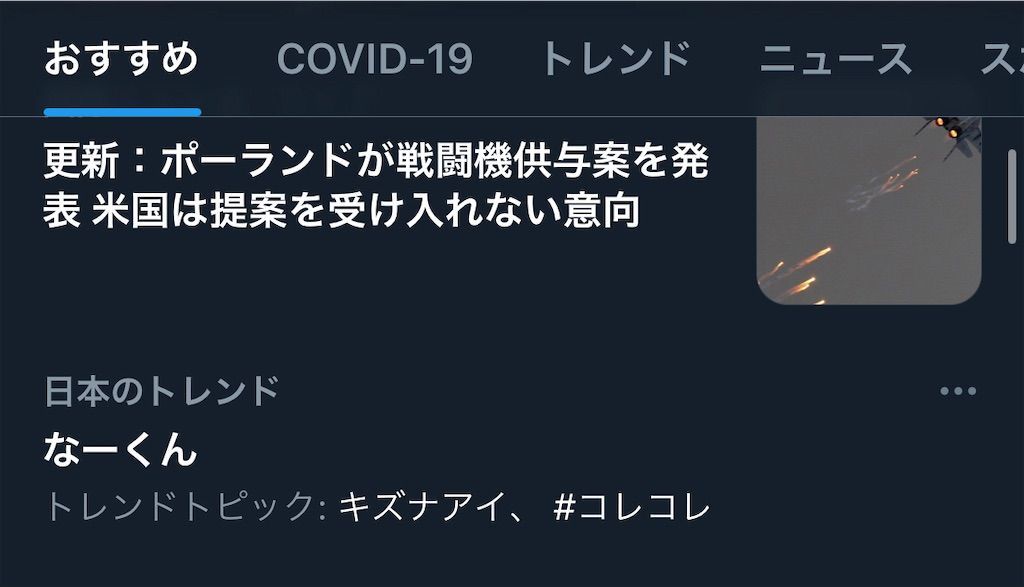 f:id:desutoroihonda:20220310015748j:image f:id:desutoroihonda:20220310015748j:image