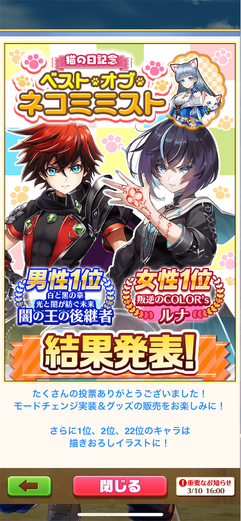 f:id:desutoroihonda:20220310160537p:image f:id:desutoroihonda:20220310160537p:image