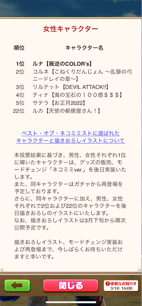 f:id:desutoroihonda:20220310160544p:image f:id:desutoroihonda:20220310160544p:image