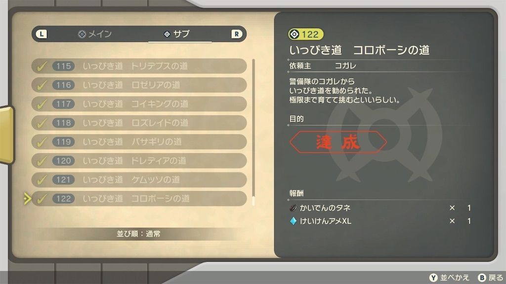 f:id:desutoroihonda:20220314014326j:image