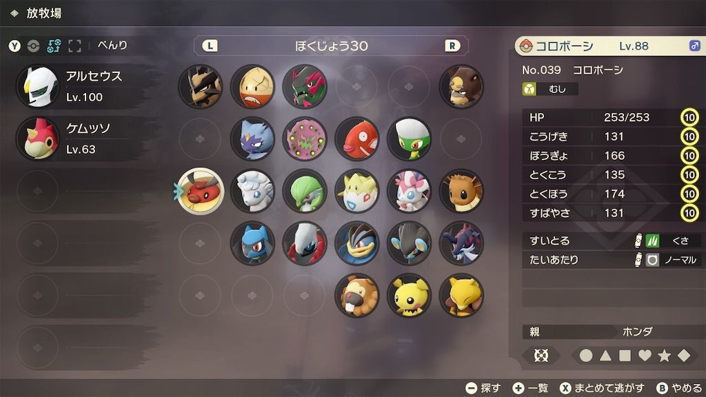f:id:desutoroihonda:20220314014333j:image