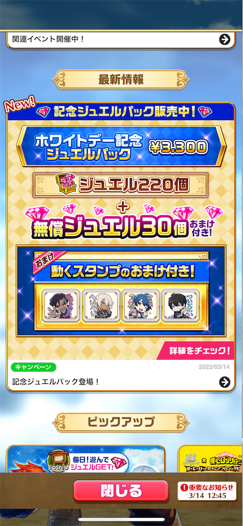 f:id:desutoroihonda:20220314202815p:image f:id:desutoroihonda:20220314202815p:image