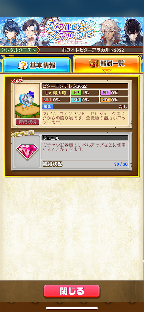 f:id:desutoroihonda:20220314202826p:image f:id:desutoroihonda:20220314202826p:image