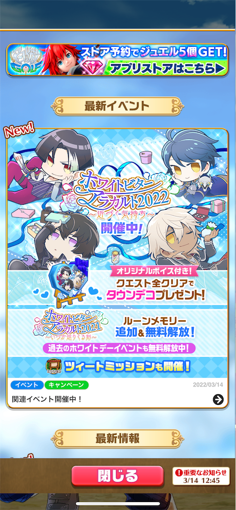 f:id:desutoroihonda:20220314202831p:image f:id:desutoroihonda:20220314202831p:image