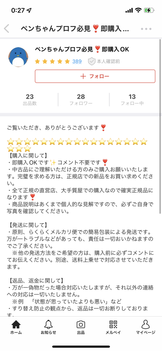 f:id:desutoroihonda:20220320003711p:plain