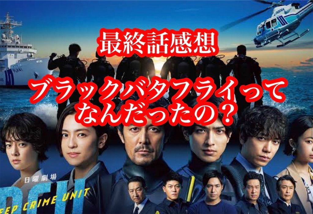 f:id:desutoroihonda:20220320230302j:image f:id:desutoroihonda:20220320230302j:image