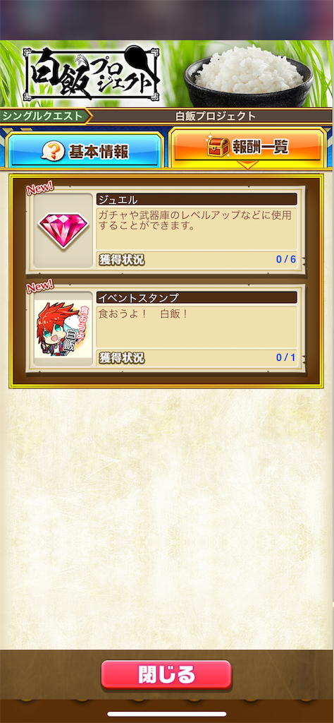 f:id:desutoroihonda:20220401005157p:image f:id:desutoroihonda:20220401005157p:image