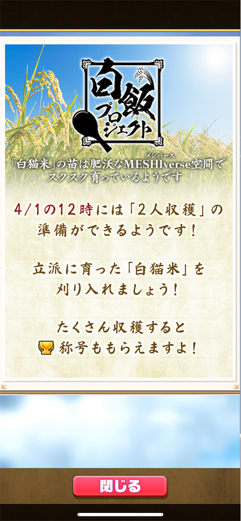 f:id:desutoroihonda:20220401005211p:image f:id:desutoroihonda:20220401005211p:image