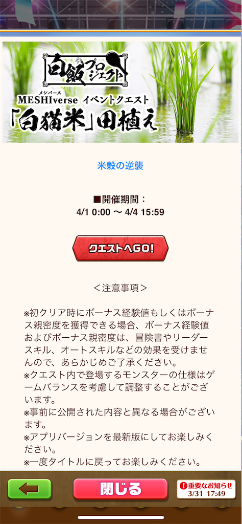 f:id:desutoroihonda:20220401005224p:image f:id:desutoroihonda:20220401005224p:image