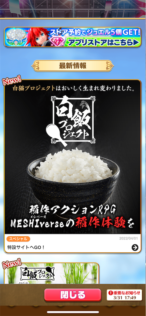 f:id:desutoroihonda:20220401005232p:image f:id:desutoroihonda:20220401005232p:image