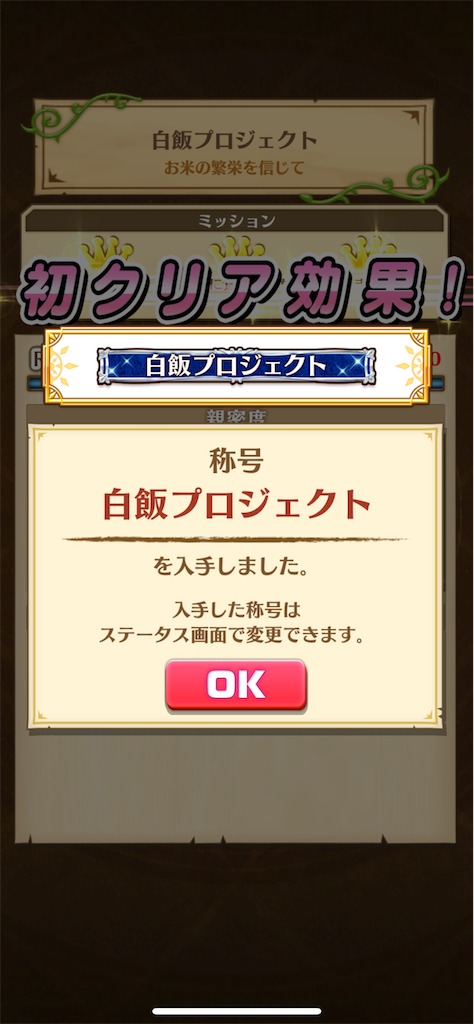 f:id:desutoroihonda:20220402003833p:image