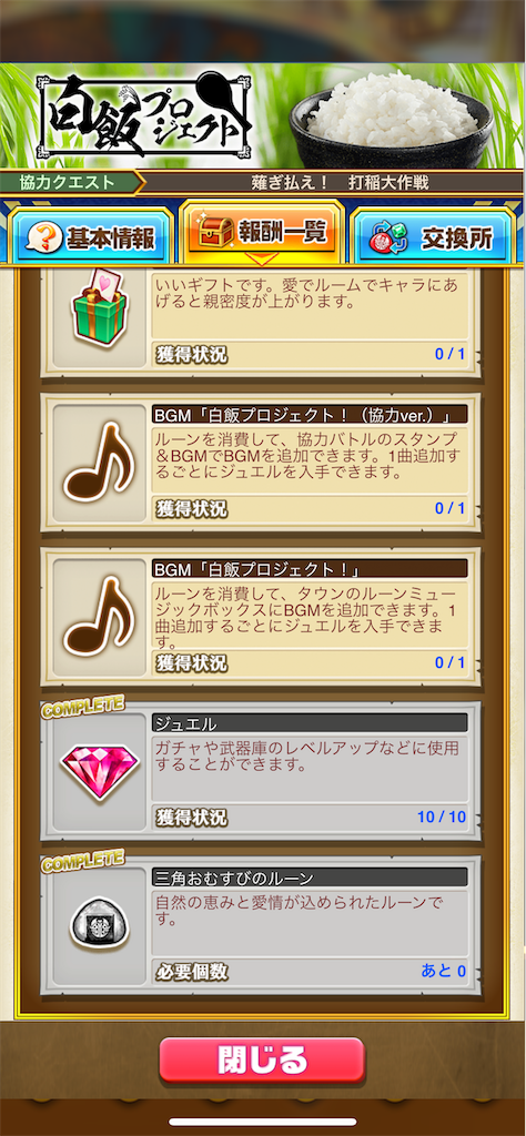 f:id:desutoroihonda:20220403201619p:image