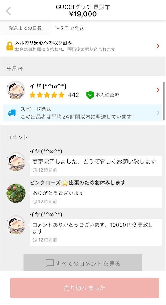 f:id:desutoroihonda:20220404002020j:image