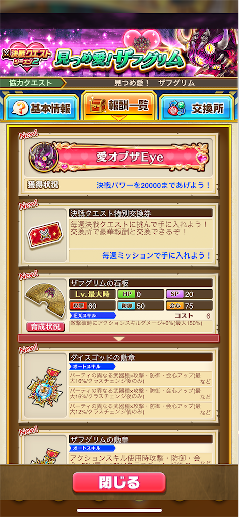 f:id:desutoroihonda:20220407002024p:image