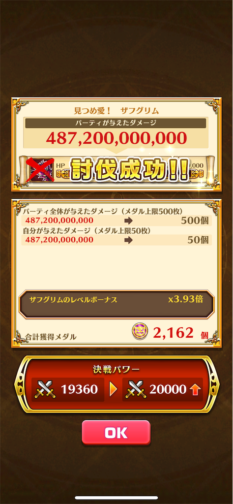 f:id:desutoroihonda:20220407002109p:image