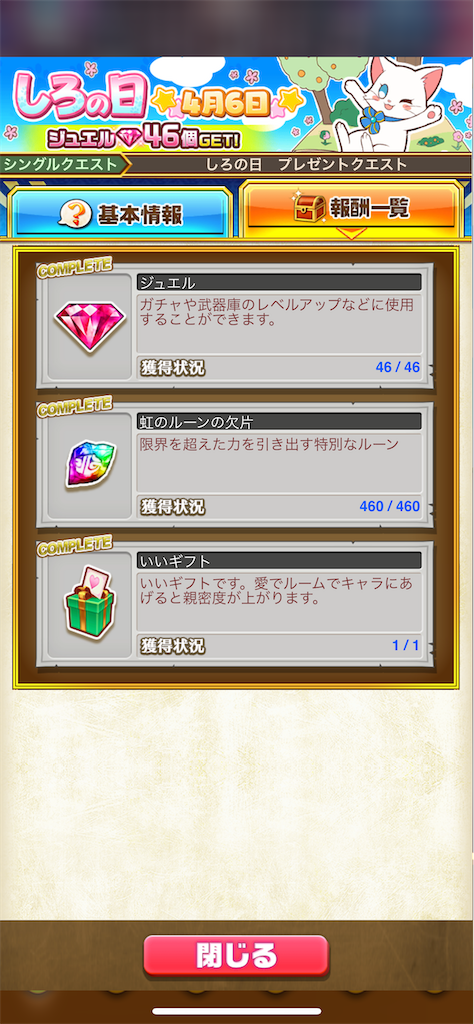 f:id:desutoroihonda:20220409204205p:image