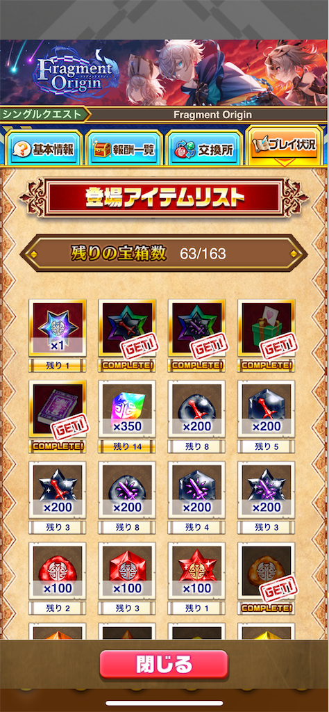 f:id:desutoroihonda:20220415203439p:image