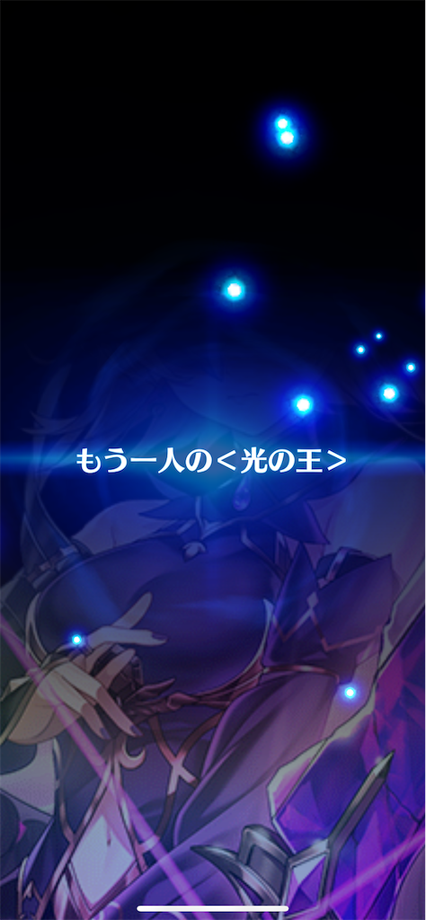 闇堕ちエレノアの性能がある意味やば過ぎた 能力まとめ 白猫レコード