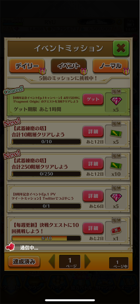 f:id:desutoroihonda:20220416140943p:image