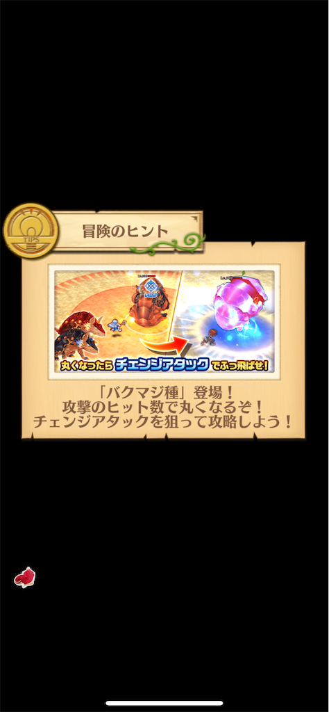f:id:desutoroihonda:20220417182208p:image