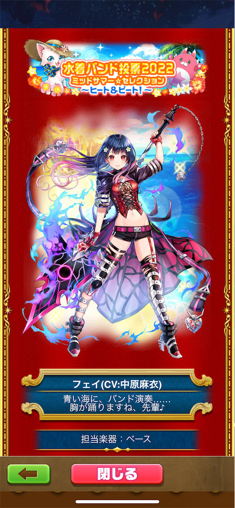 f:id:desutoroihonda:20220424140807p:image